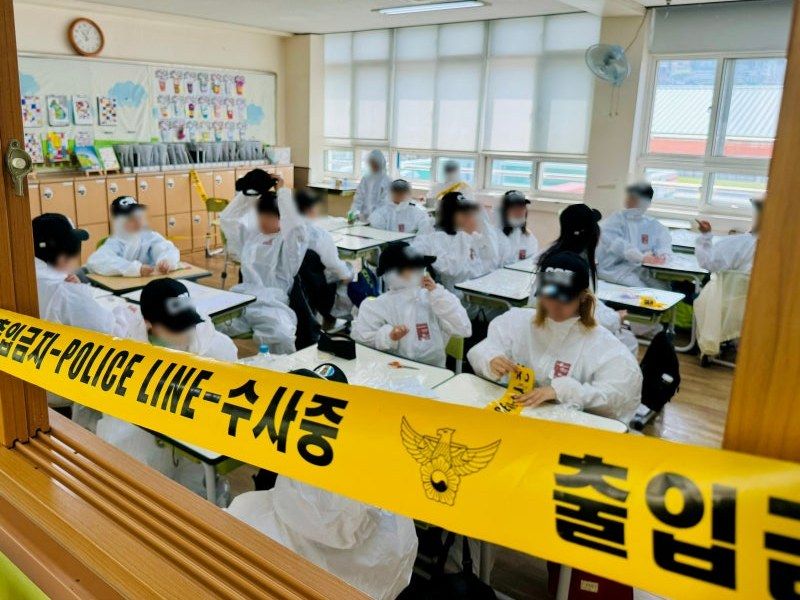 진로체험 수업 현장