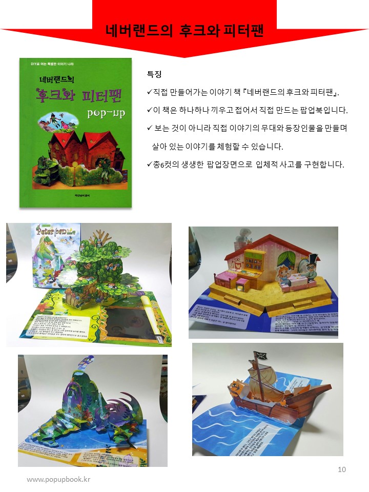 슬라이드10.JPG