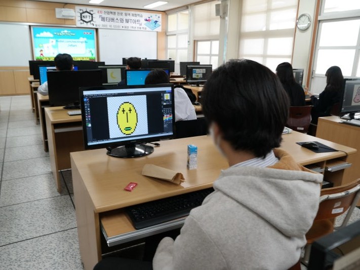 메타버스와 NFT