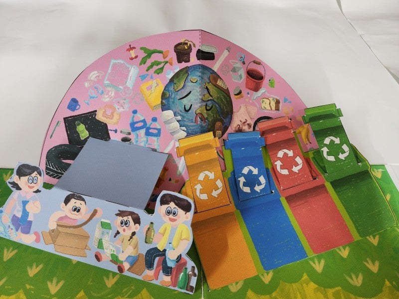 진로 +역사+예술 3D역사 팝업북