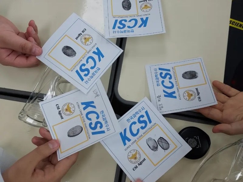 진로교육 프로그램 송정초학교캠프 창의적체험활동 NFT/CSI 과학수사대/모빌리티 수업